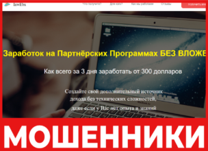 InwEbx лицевая сторона скрин