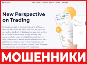 JHC-wcb лицевая сторона скрин