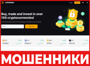 JoSungMo лицевая сторона скрин