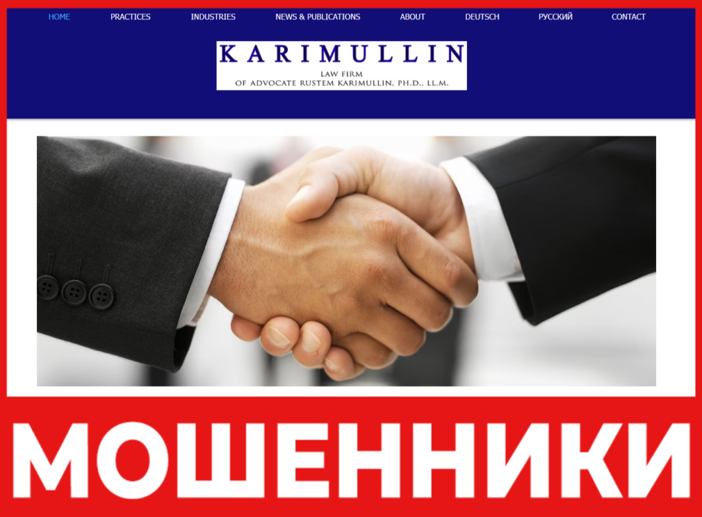 Karimullin Law Firm лицевая сторона скрин