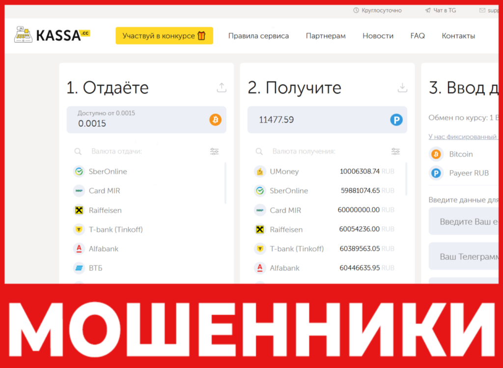 Kassa лицевая сторона скрин