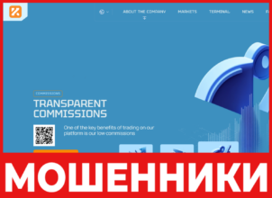 Kemtex PKG лицевая сторона скрин