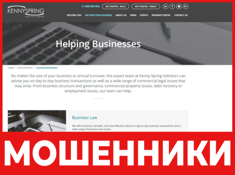 Kenny Spring лицевая сторона скрин