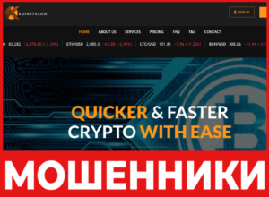 Koinstream лицевая сторона скрин