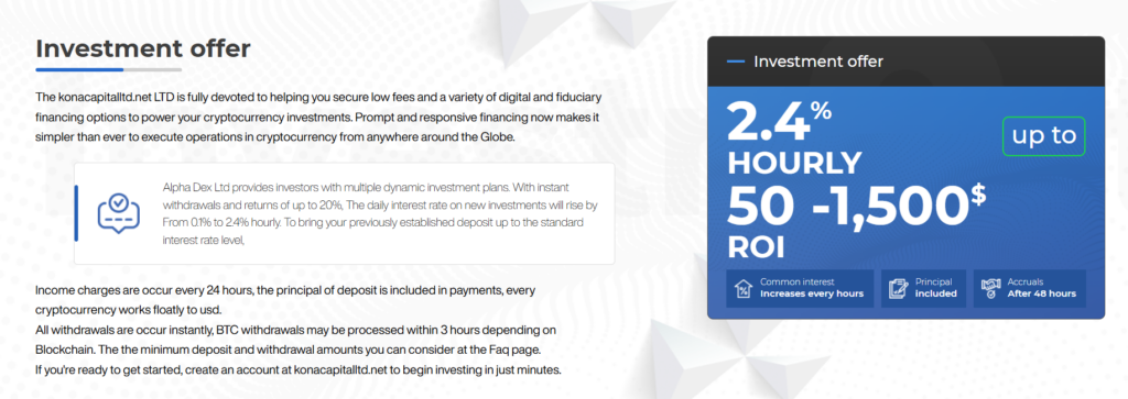 Konacapital 1 скрин