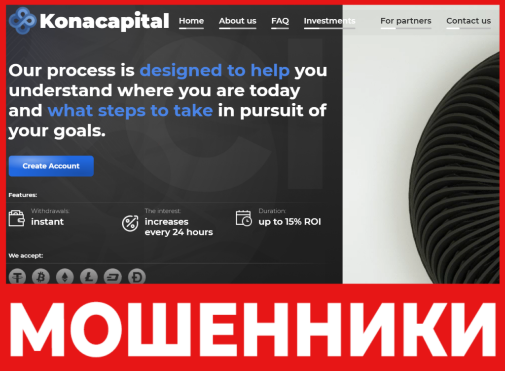 Konacapital лицевая сторона скрин