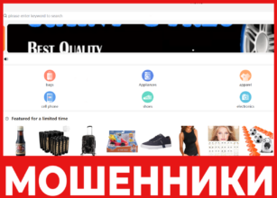 Kovishop лицевая сторона скрин