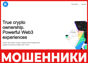 Kretoc лицевая сторона скрин