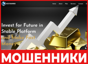 Krypto Harbor лицевая сторона скрин