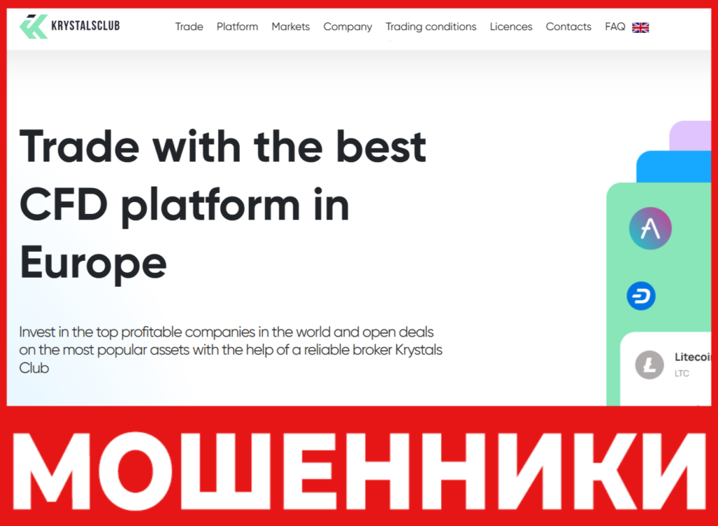 Krystals Club лицевая сторона скрин