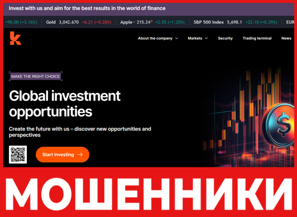 Kulanient лицевая сторона скрин