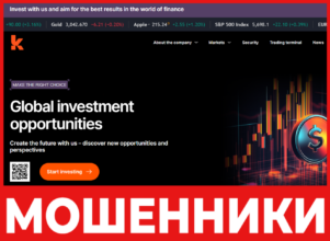 Kulanient лицевая сторона скрин