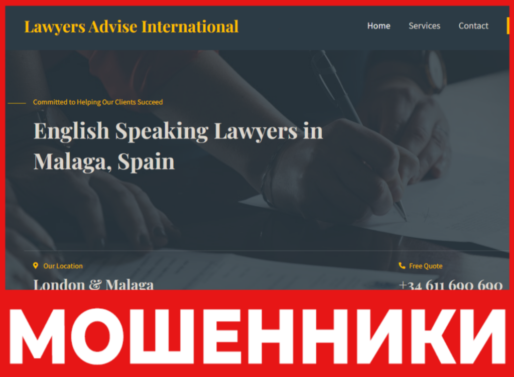 Lawyers Advise International лицевая сторона скрин