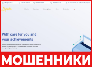 Legalla лицевая сторона скрин