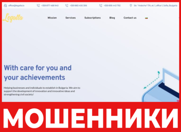 Legalla лицевая сторона скрин