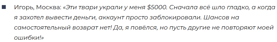 MQST COIN 1 скрин