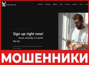 MS Corporate лицевая сторона скрин