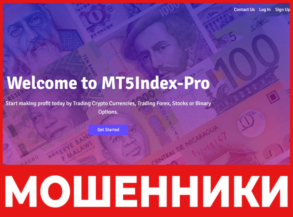 MT5Index-Pro лицевая сторона скрин