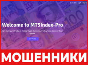 MT5Index-Pro лицевая сторона скрин