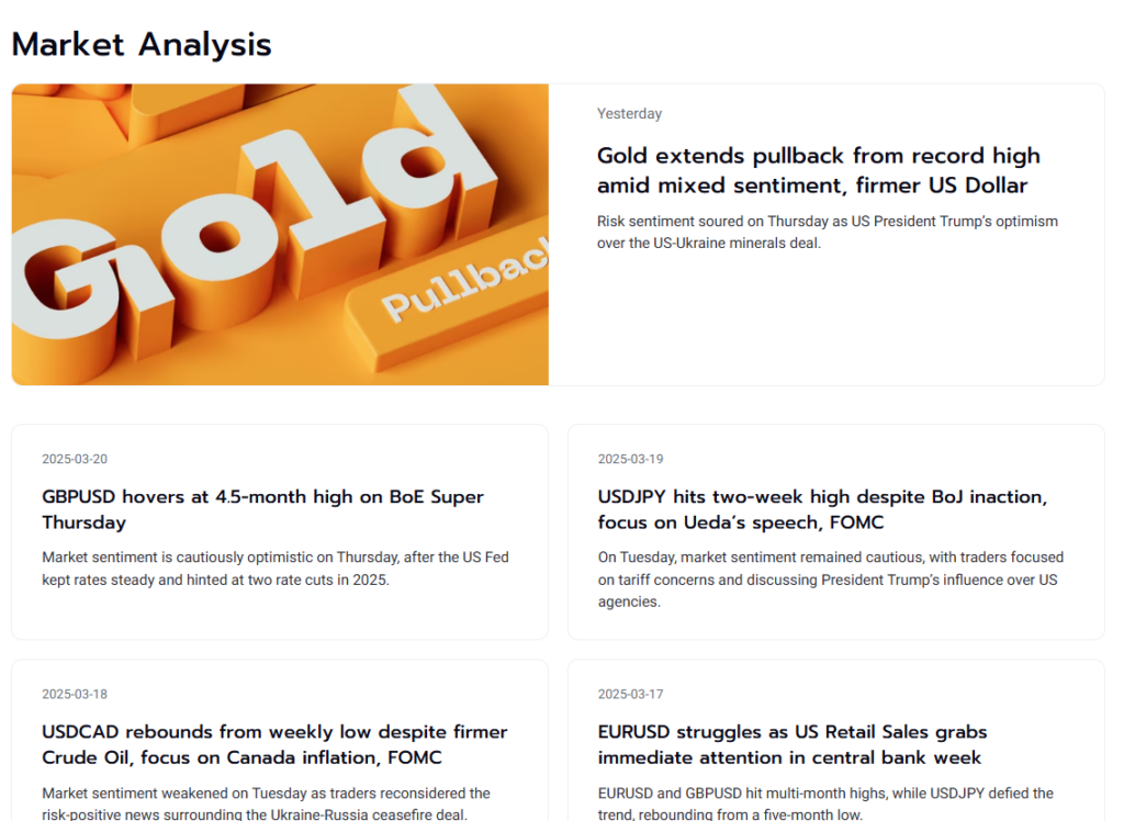 MTrading 1 скрин