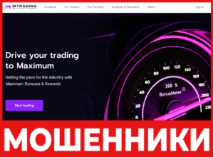 MTrading лицевая сторона скрин