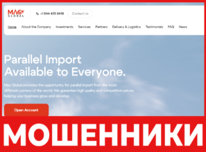 Mao Global лицевая сторона скрин