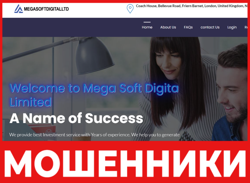 Mega Soft Digita Limited лицевая сторона скрин