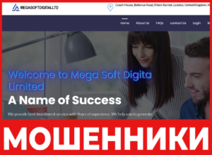 Mega Soft Digita Limited лицевая сторона скрин