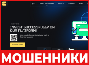 Midmotec лицевая сторона скрин