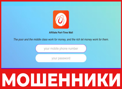 Mobile Line One Vip Client Eu 369 лицевая сторона скрин