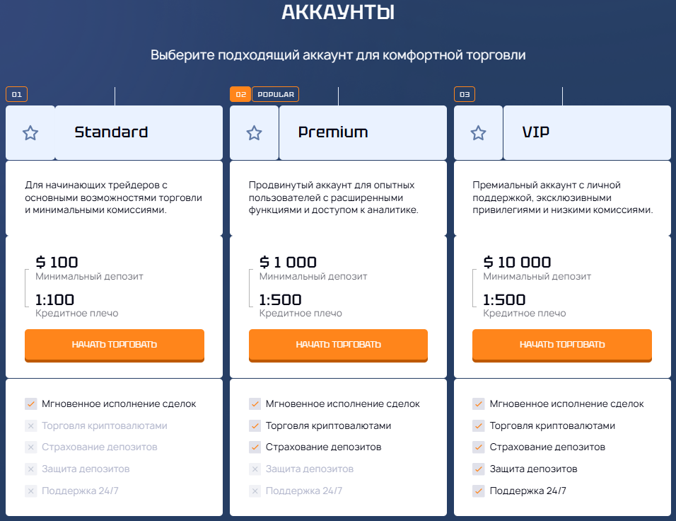 Moravianent 1 скрин