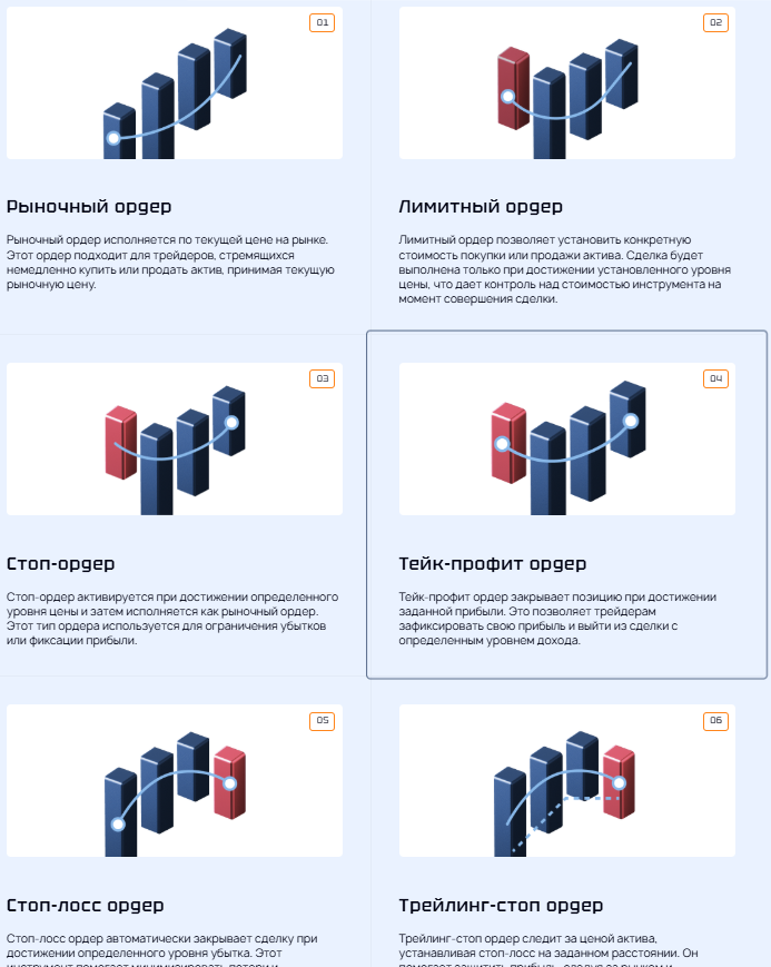 Moravianent 2 скрин