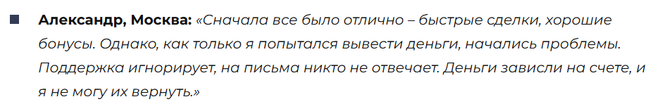 Moravianent 3 скрин