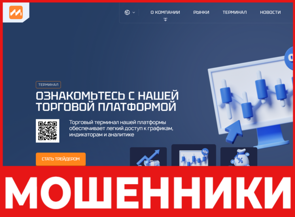 Moravianent лицевая сторона скрин