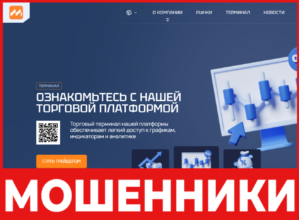 Moravianent лицевая сторона скрин