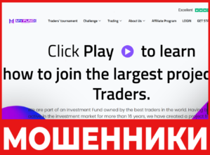 My Funding Account лицевая сторона скрин