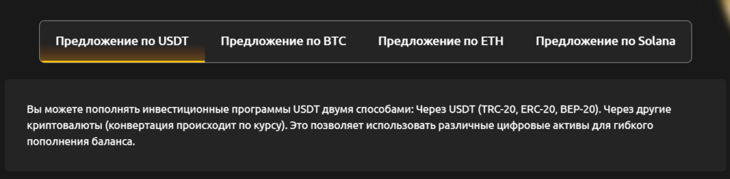 NOLLAXY 1 скрин