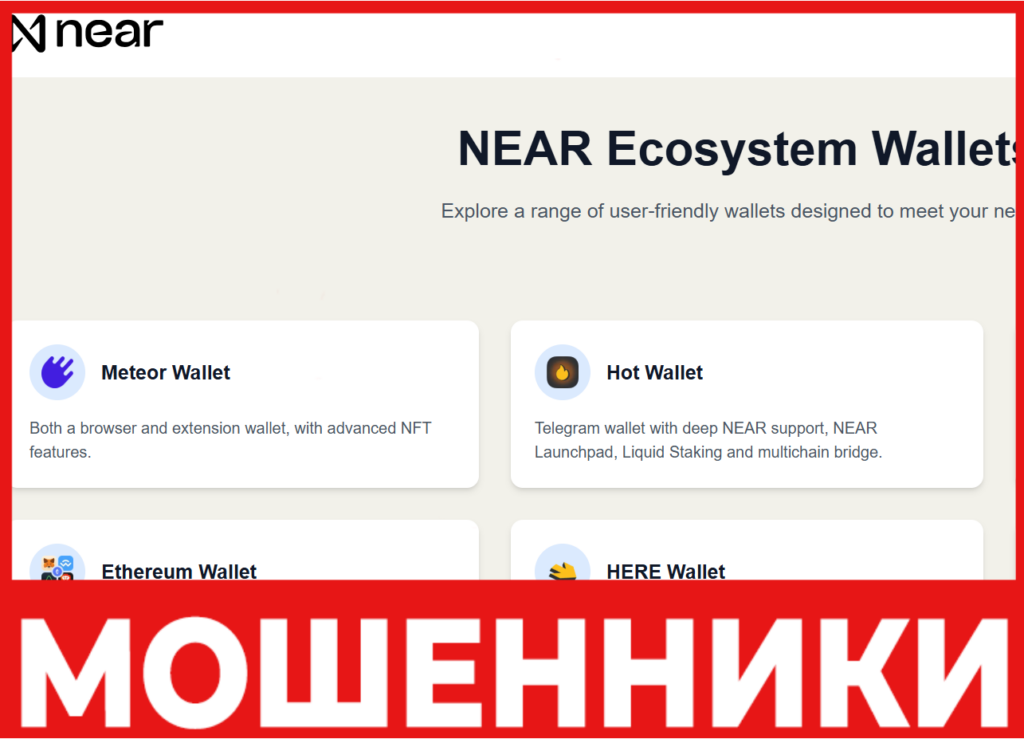Near Wallet лицевая сторона скрин