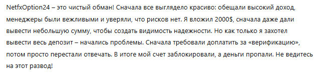 NetfxOption24 1 скрин