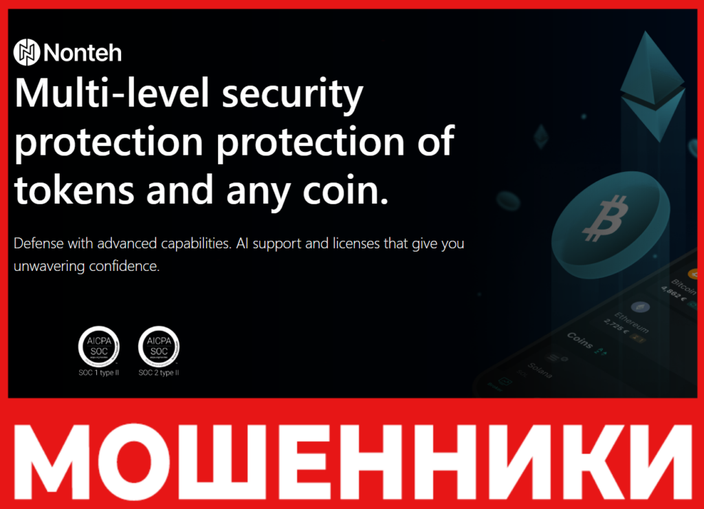 Nonteh лицевая сторона скрин