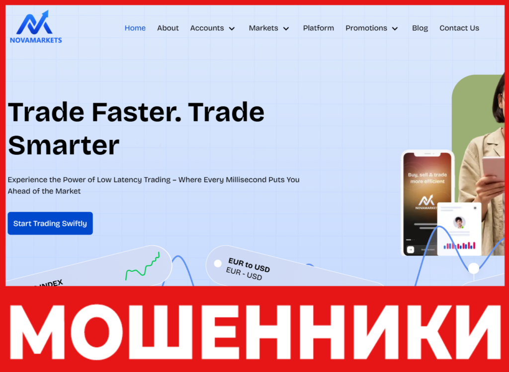 Novamarkets лицевая сторона скрин