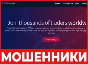 OfficialElon4afdBitHarvest лицевая сторона скрин