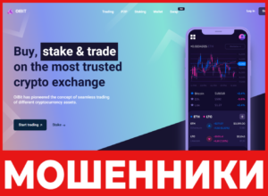 OiBit лицевая сторона скрин