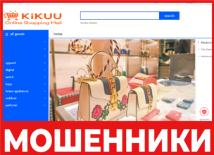 Oopperferred лицевая сторона скрин