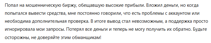 OpenSea 1 скрин