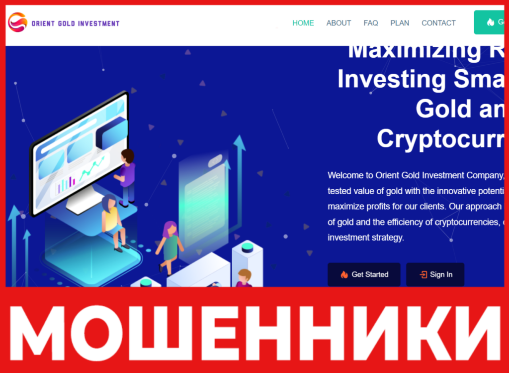 Orient Gold Investment лицевая сторона скрин