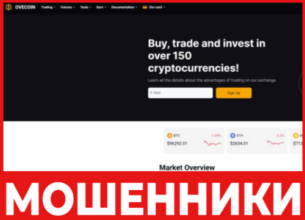 OveCoin лицевая сторона скрин