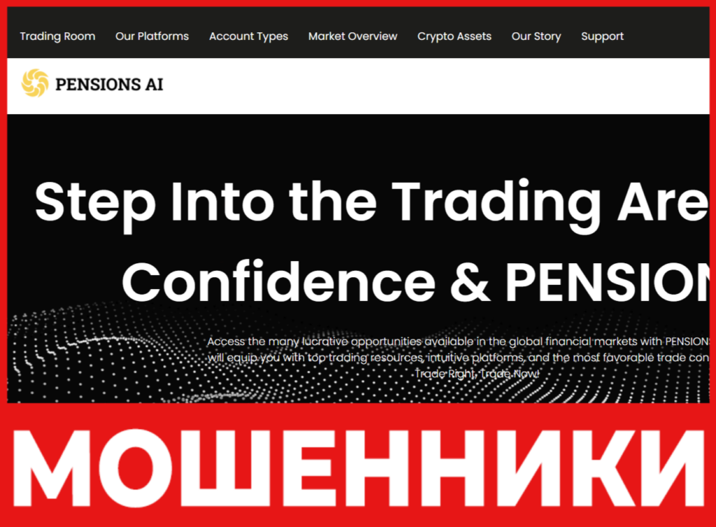 PENSIONS AI лицевая сторона скрин