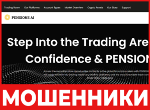 PENSIONS AI лицевая сторона скрин