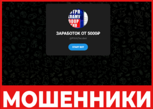 PIXALT INVESTMENT лицевая сторона скрин